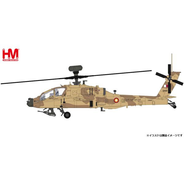 ホビーマスター 1/ 72 AH-64E アパッチ・ガーディアン”カタール空軍 2022”(HH1217)塗装済完成品 返品種別B