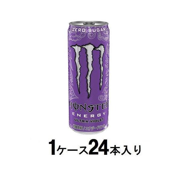 新品・未開封】モンスター ウルトラバイオレット 355ml×24本