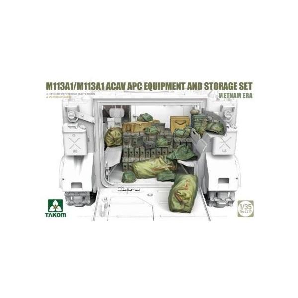 タコム 1/ 35 M113A1/ M113A1 ACAV APC用 車載品セット (ベトナム戦争時)(TKO2217)プラモデル 返品種別B