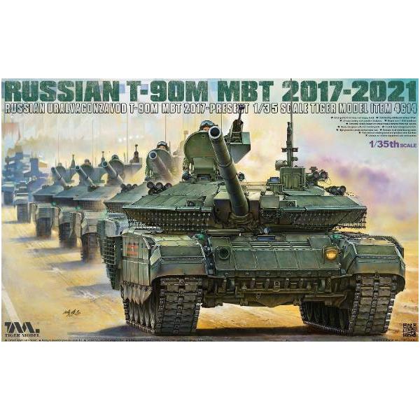 プラモデル 戦車 まとめ売り 9台 タイガーモデル 1/ 35 T-90M 主力戦車 2021年(TML4614)プラモデル 返品