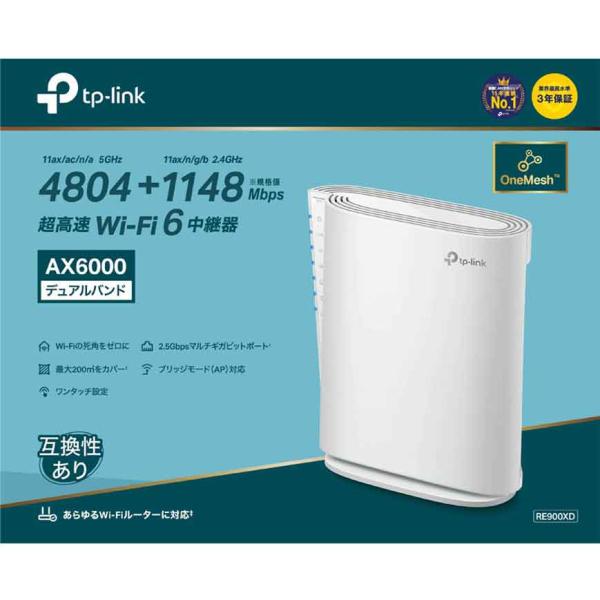 TP-Link - TP-LINK AX6000 デュアルバンド Wi-Fi 6中継器 Archer AX6000 | AX6000 Next-Gen Wi-Fi Router | TP-Link