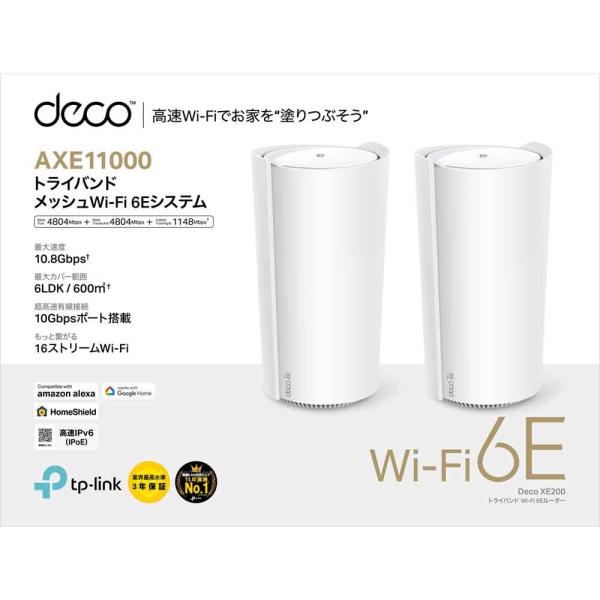 ルーター・ネットワーク機器 652 TP-Link Deco XE200 AXE11000 Wi-Fi 6E Deco XE200 | AXE11000 Whole Home Mesh Wi-Fi 6E System | TP