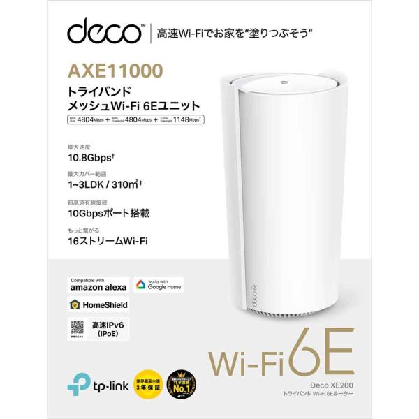 TP-Link TP-Link｜ティーピーリンク AXE11000 Wi-Fi 6E トライバンド