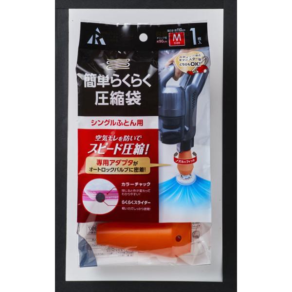 在庫状況：お取り寄せ/お届け：約2週間/◆スピード圧縮できるアダプタ付き!空気をしっかり吸引できるバルブにピッタリサイズのアダプタを開発。◆とにかく外れにくい!力いらずでチャックが閉められる新スライダー。◆よりしっかり閉まって開けやすいカラ...