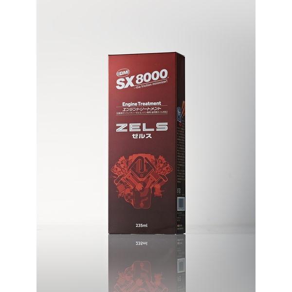 QMI SX8-Z235. SX-8000 ZELS エンジントリートメント　容量:235ml [通常在庫商品]