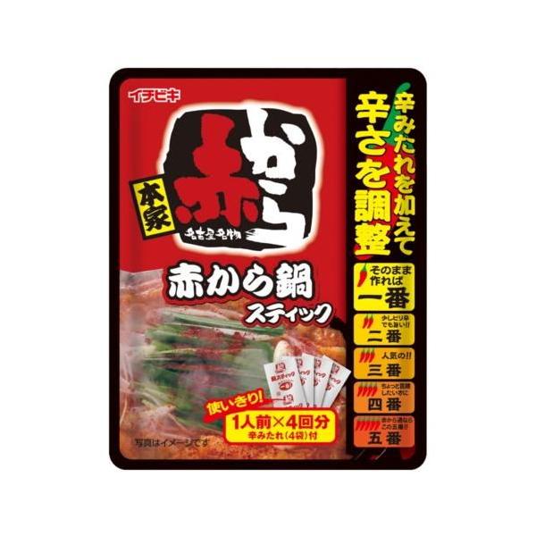 在庫状況：在庫あり/※仕様及び外観は改良のため予告なく変更される場合がありますので、最新情報はメーカーページ等にてご確認ください。◆”辛さを極めたやみつきの旨さ”の赤から鍋が、ご家庭で楽しめます。◆辛みたれ別添の個食タイプなので、辛さも分量...