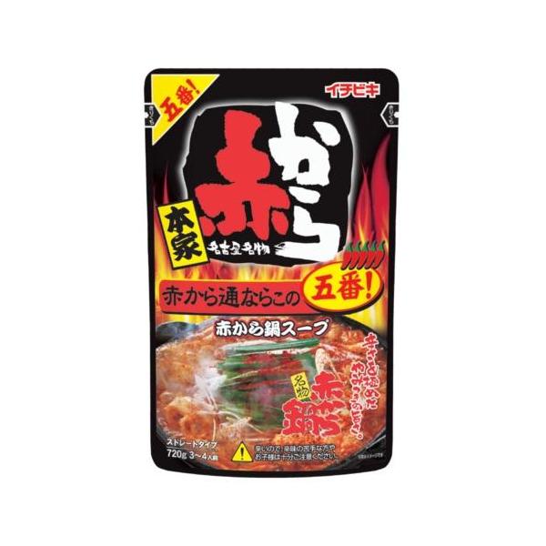 在庫状況：在庫僅少/※仕様及び外観は改良のため予告なく変更される場合がありますので、最新情報はメーカーページ等にてご確認ください。※辛いので、辛みの苦手な方やお子様は十分ご注意ください。◆赤からの店舗で赤から通に人気の(赤から鍋5番)の味を...