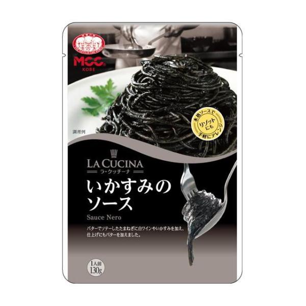 在庫状況：お取り寄せ/お届け：約2週間/バターでソテーしたたまねぎに白ワインやいかすみを加え、仕上げにもバターを加えました。◆こだわりの調理法みじん切りにした国産にんにくを香りが立つまでバターで炒め、赤唐辛子を加えて辛味と香りをバターに移し...