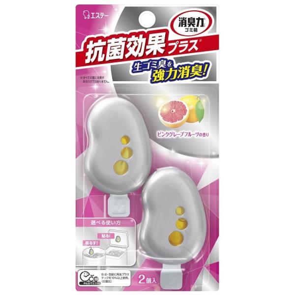 在庫状況：お取り寄せ/お届け：約2週間/※仕様及び外観は改良のため予告なく変更される場合がありますので、最新情報はメーカーページ等にてご確認ください。貼る、吊るすだけで生ゴミ臭を強力消臭!ペアリング消臭効果で、ゴミ箱内の嫌なニオイを強力消臭...