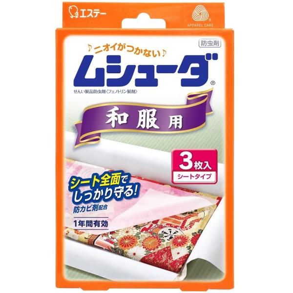 在庫状況：お取り寄せ/7日〜10日で出荷/※仕様及び外観は改良のため予告なく変更される場合がありますので、最新情報はメーカーページ等にてご確認ください。シート全面でしっかり守る!大切な和服を約1年間しっかり虫から守ります。和服にニオイがつか...