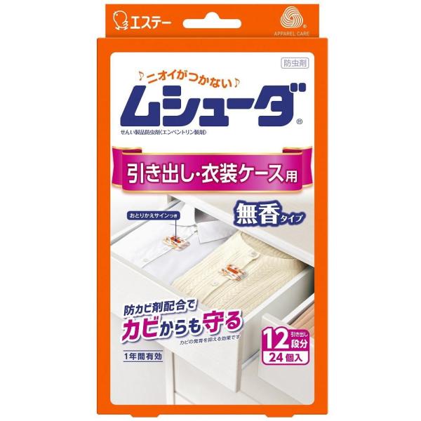 在庫状況：在庫あり/※仕様及び外観は改良のため予告なく変更される場合がありますので、最新情報はメーカーページ等にてご確認ください。大切な衣類をしっかり防虫大切な衣類を約1年間虫からしっかり守ります。防カビ剤配合でカビの発育を抑え、衣類をカビ...