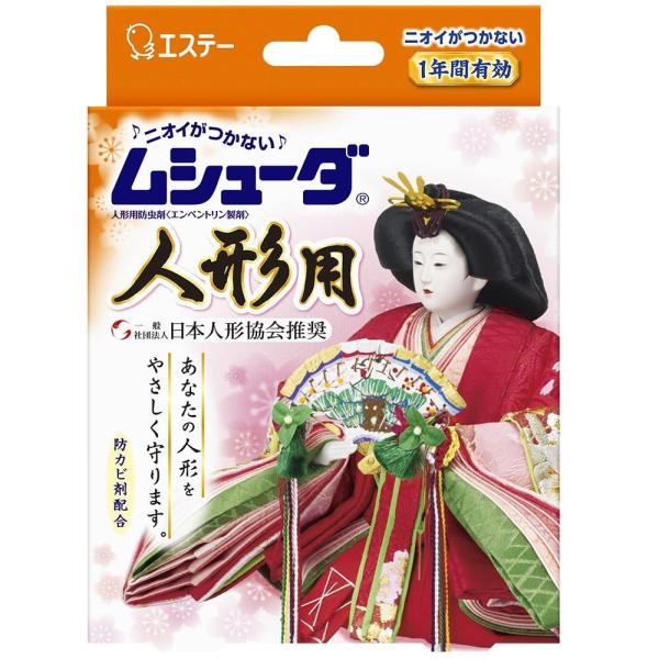 在庫状況：お取り寄せ/お届け：約2週間/※仕様及び外観は改良のため予告なく変更される場合がありますので、最新情報はメーカーページ等にてご確認ください。＜エンペントリン製剤＞人形をやさしく守ります。大切な人形を1年間やさしく虫から守ります。人...