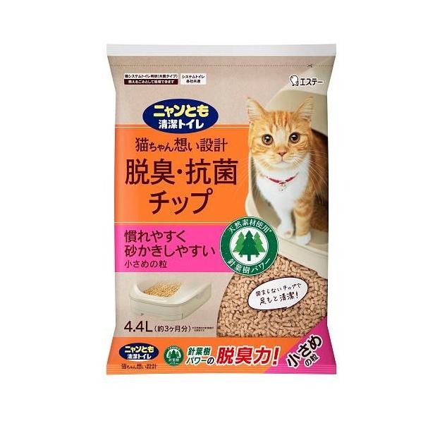 他サイト： ニャンとも清潔トイレ 脱臭・抗菌チップ 小さめの粒 4.4L エステー 返品種別Aの商品画像