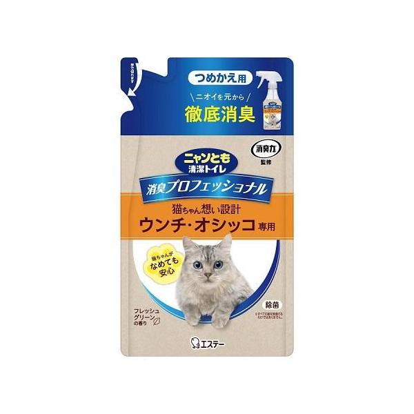 在庫状況：お取り寄せ/7日〜10日で出荷/※仕様及び外観は改良のため予告なく変更される場合がありますので、最新情報はメーカーページ等にてご確認ください。ニオイを元から徹底消臭◆猫ちゃんのウンチ・オシッコ専用の徹底消臭スプレーです。◆乳酸菌生...