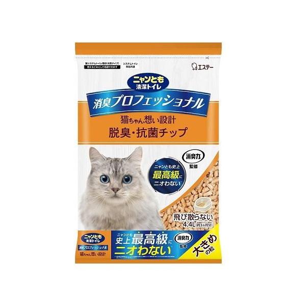 他サイト： ニャンとも清潔トイレ 消臭プロフェッショナル 脱臭・抗菌チップ 大きめの粒 4.4L エステー 返品種別Aの商品画像