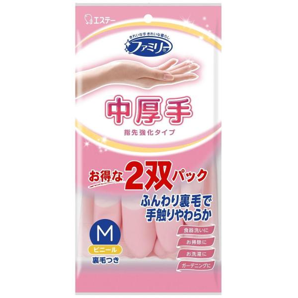 在庫状況：お取り寄せ/お届け：約2週間/※調理用には使用しないで下さい。※仕様及び外観は改良のため予告なく変更される場合がありますので、最新情報はメーカーページ等にてご確認ください。◆手袋表面には抗菌効果があります。※◆内側の(抗菌・防カビ...