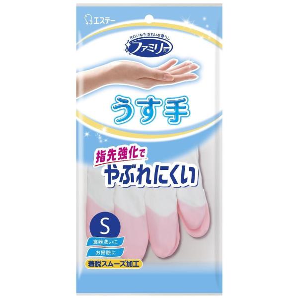 在庫状況：お取り寄せ/お届け：約2週間/※調理用には使用しないで下さい。※仕様及び外観は改良のため予告なく変更される場合がありますので、最新情報はメーカーページ等にてご確認ください。◆手袋全体の抗菌効果に加え指先は抗ウイルス加工により表面に...