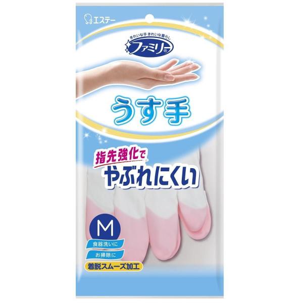 在庫状況：在庫僅少/※仕様及び外観は改良のため予告なく変更される場合がありますので、最新情報はメーカーページ等にてご確認ください。◆手袋全体の抗菌効果に加え指先は抗ウイルス加工により表面についたウイルスを99％以上減少させます。※◆内側の(...