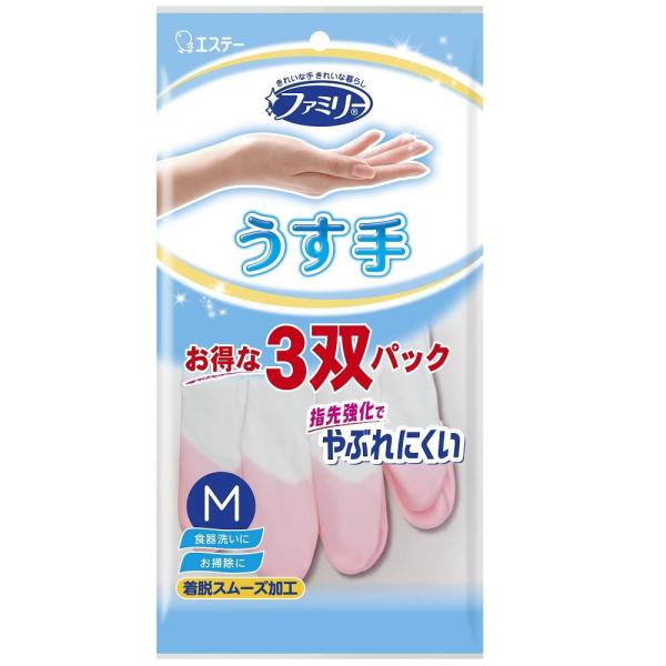 在庫状況：お取り寄せ/7日〜10日で出荷/※調理用には使用しないで下さい。※仕様及び外観は改良のため予告なく変更される場合がありますので、最新情報はメーカーページ等にてご確認ください。◆手袋全体の抗菌効果に加え指先は抗ウイルス加工により表面...