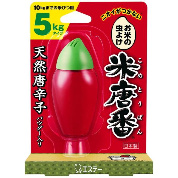 在庫状況：在庫あり/※仕様及び外観は改良のため予告なく変更される場合がありますので、最新情報はメーカーページ等にてご確認ください。天然の唐辛子パワーで、お米を虫から守る天然唐辛子と酒精(発酵アルコール)、クミンアルデヒド(香辛料由来成分)入...