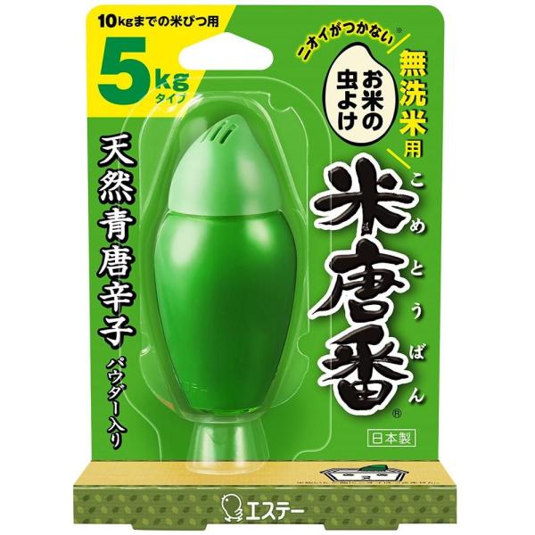 在庫状況：在庫あり/※仕様及び外観は改良のため予告なく変更される場合がありますので、最新情報はメーカーページ等にてご確認ください。天然の青唐辛子パワーで、お米を虫から守る天然青唐辛子と酒精(発酵アルコール)入りの唐辛子ゼリーがしっかり虫よけ...