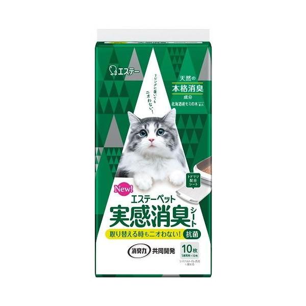 他サイト： エステーペット 実感消臭シート 猫用システムトイレ 10枚 エステー 返品種別Aの商品画像