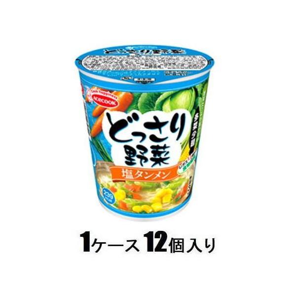在庫状況：お取り寄せ/お届け：2〜3週間/※仕様及び外観は改良のため予告なく変更される場合がありますので、最新情報はメーカーページ等にてご確認ください。※1箱(12個入)でのお届けとなります。◆(野菜たっぷりめん少なめ)をコンセプトとした(...