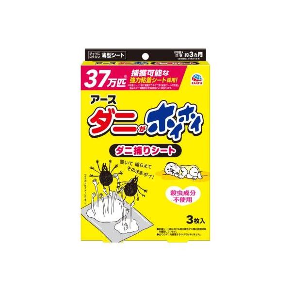 在庫状況：在庫あり/※仕様及び外観は改良のため予告なく変更される場合がありますので、最新情報はメーカーページ等にてご確認ください。◆置くだけ簡単、捕獲したダニごと捨てられるダニ捕りシートです。◆ジャマにならない薄型シートタイプで、布製品の間...