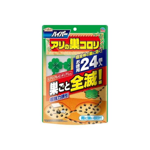 他サイト： アースガーデン ハイパーアリの巣コロリ 24個入 アース製薬 返品種別Aの商品画像