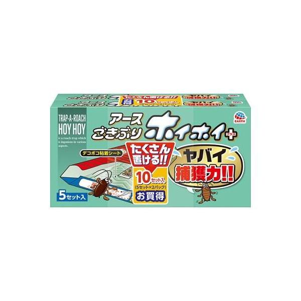 アース製薬 ゴキブリホイホイ＋（プラス） 5セット入り×2個パック