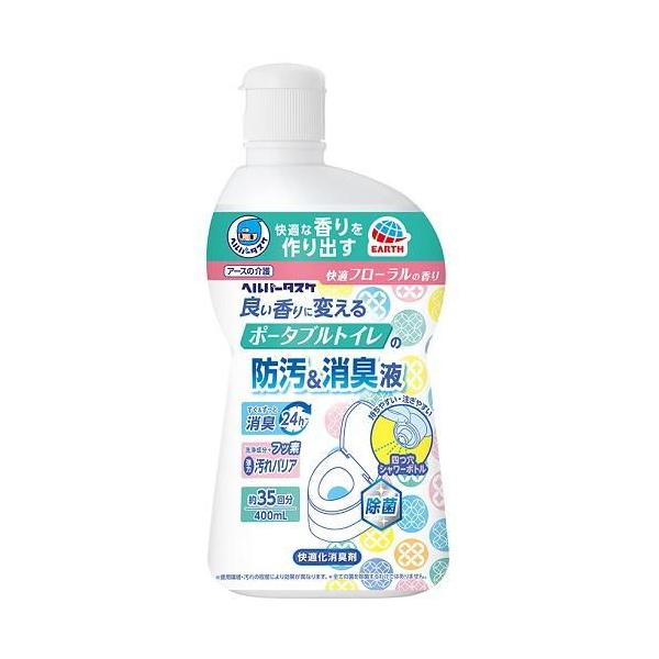 在庫状況：お取り寄せ/お届け：約2週間/※仕様及び外観は改良のため予告なく変更される場合がありますので、最新情報はメーカーページ等にてご確認ください。すぐ＆ずっと消臭排泄臭を香りの成分として利用し、快適な香りを作り出して、ごまかさずにすぐ快...