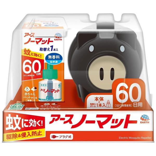 アース製薬 アースノーマット 蚊とり黒ブタ 60日セット 返品種別A