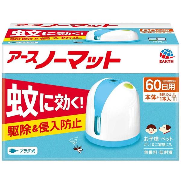 在庫状況：在庫あり/※アースノーマットボトルは、必ずアースノーマット専用器具でご使用ください。※電源コードに重いものを載せたり、機器にはさまないでください。※ 器具を長年(7〜8年)使用すると、経年劣化を起こす可能性が高くなります。長年お使...