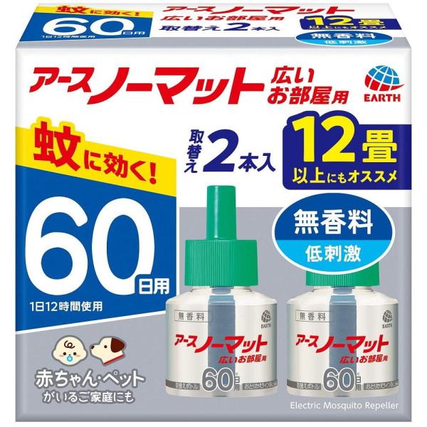 ノーマットワイド リビング用取替えボトル60日用 無香料 2本入 アース製薬 返品種別A