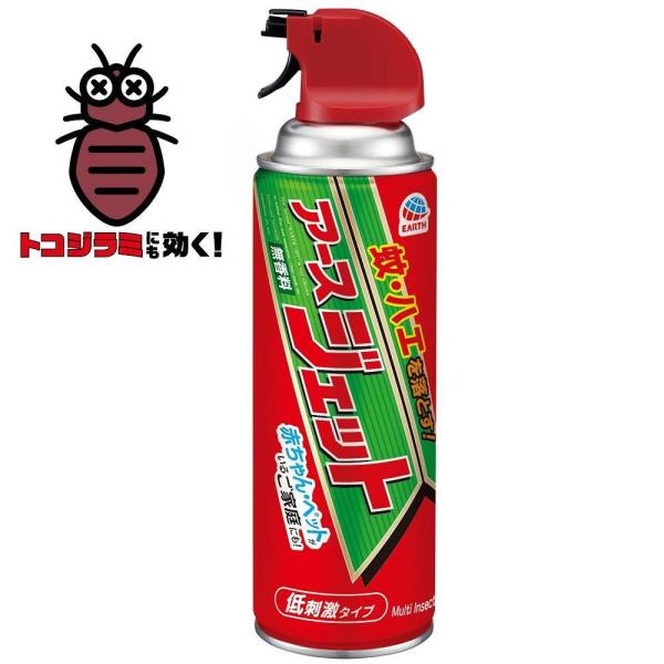 在庫状況：在庫あり/※仕様及び外観は改良のため予告なく変更される場合がありますので、最新情報はメーカーページ等にてご確認ください。◆狙いやすいトリガーノズルと強力ジェット噴射で、しつこい蚊・ハエを逃がしません。香りや刺激に敏感な方も使えます...