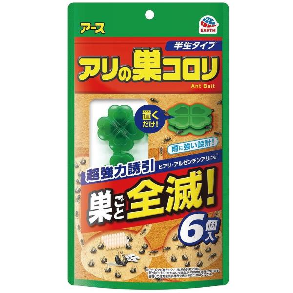 他サイト： アリの巣コロリ 半生タイプ 6個入 アース製薬 返品種別Aの商品画像