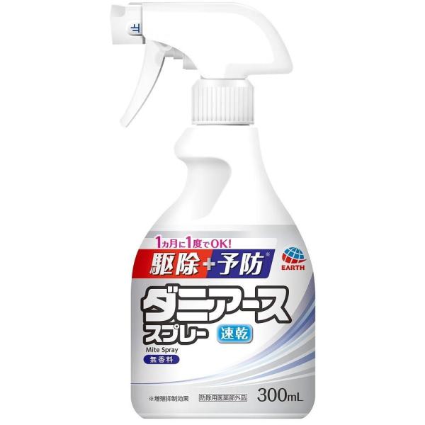 在庫状況：お取り寄せ/7日〜10日で出荷/※仕様及び外観は改良のため予告なく変更される場合がありますので、最新情報はメーカーページ等にてご確認ください。1ヵ月に1度でOK!　駆除＋予防※※増殖抑制効果◆スプレーするだけでダニを駆除し、ダニの...