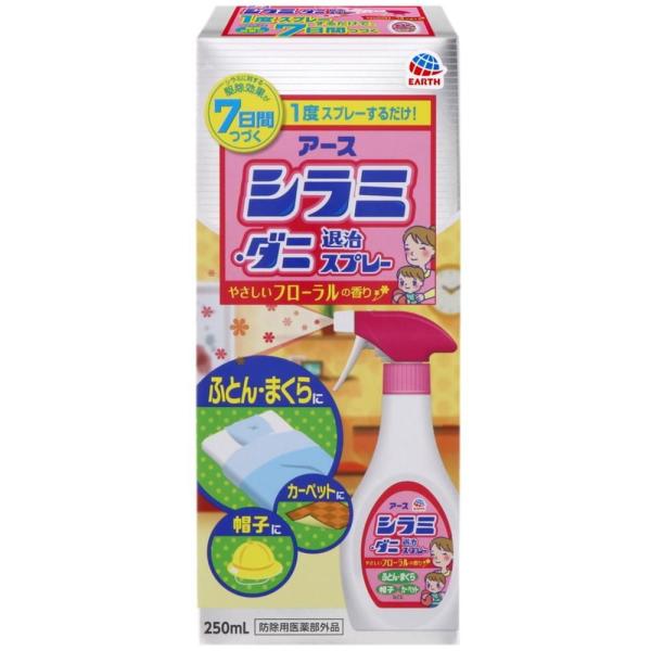 在庫状況：在庫僅少/※仕様及び外観は改良のため予告なく変更される場合がありますので、最新情報はメーカーページ等にてご確認ください。駆除効果が7日間つづく1度スプレーするだけで、シラミに対する駆除効果が約7日間つづきます。有効成分が優れた殺虫...