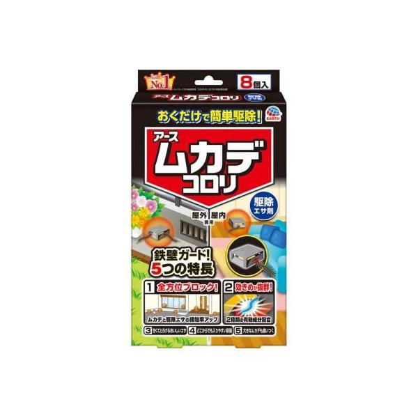 在庫状況：在庫あり/※仕様及び外観は改良のため予告なく変更される場合がありますので、最新情報はメーカーページ等にてご確認ください。Wの有効成分配合ムカデを逃さない!特許取得の容器構造ムカデの食いつき抜群!ベタベタを嫌う触角が餌に触れない!甘...