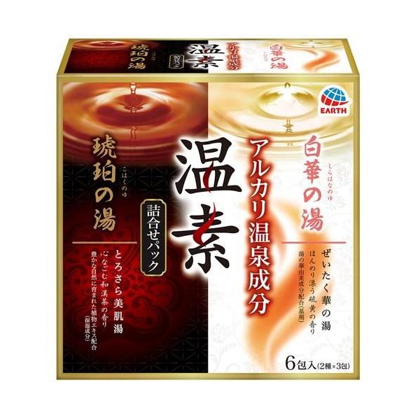 アース製薬　温素　琥珀の湯6本と白華の湯6本 アース製薬 温素 琥珀の湯＆白華の湯 詰め合わせ 6包 返品種別A