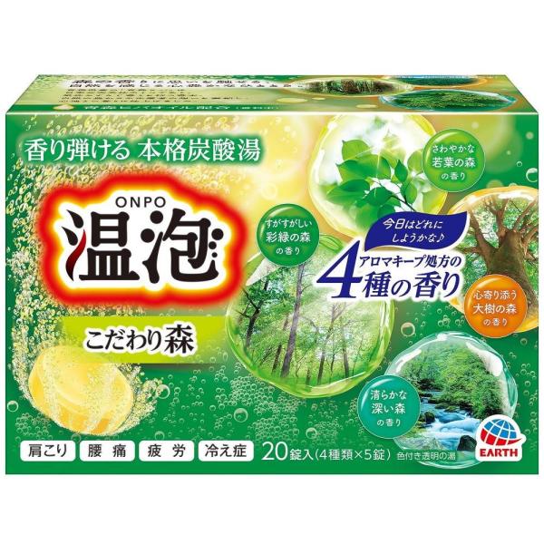 アース製薬 温泡 ONPO こだわり森 炭酸湯 20錠入 返品種別A