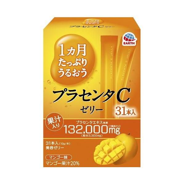 在庫状況：お取り寄せ/お届け：約2週間/※仕様及び外観は改良のため予告なく変更される場合がありますので、最新情報はメーカーページ等にてご確認ください。※万一体に合わない場合や食物アレルギーの方はご使用をおやめください。※開封後はすぐにお召し...