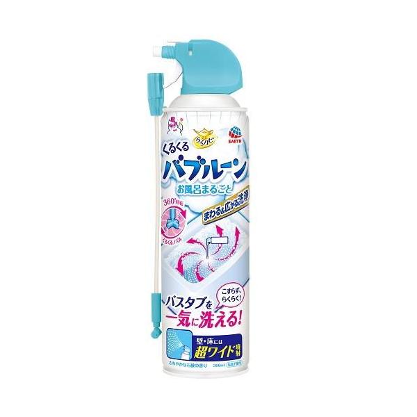 他サイト： らくハピくるくるバブルーンお風呂まるごと 360mL アース製薬 返品種別Aの商品画像