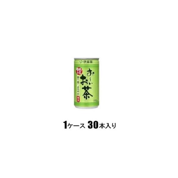 他サイト： お〜いお茶 緑茶 缶 190g(1ケース30本入) 伊藤園 返品種別Bの商品画像