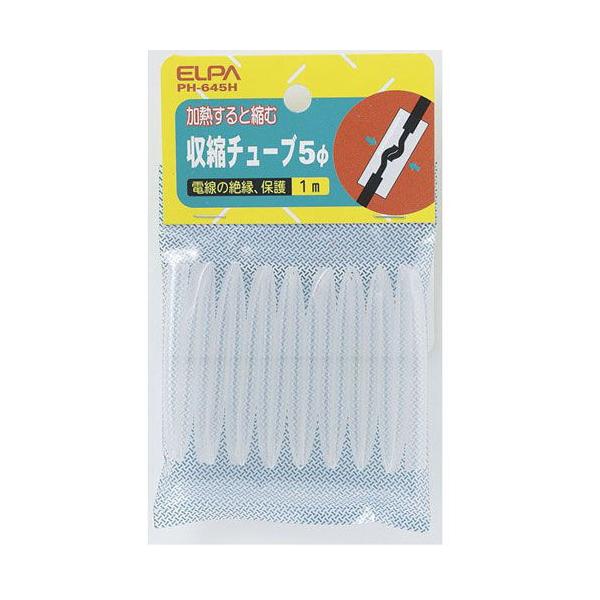 他サイト： ELPA 収縮チューブ φ5mm クリア PH-645H(ELPA) 返品種別Aの商品画像