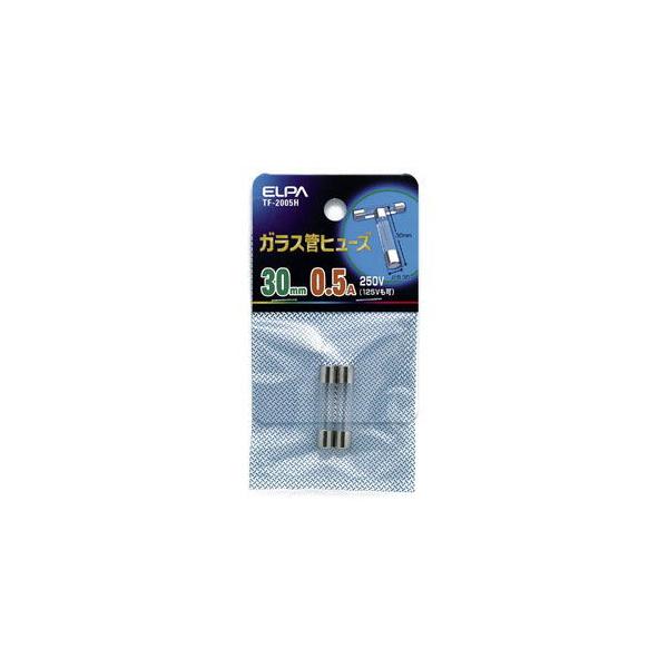 ELPA ガラス管ヒューズ 30mm 250V 0.5A TF-2005H 返品種別A