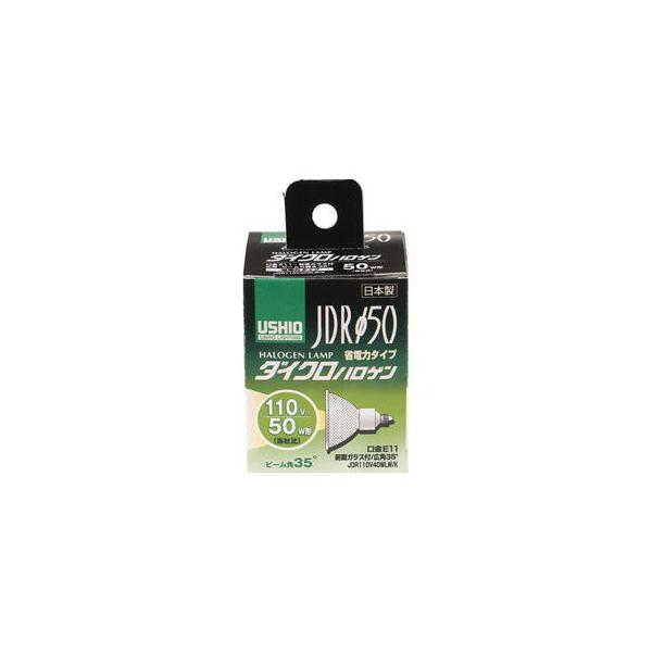 ウシオ ダイクロハロゲン(110V用) JDR110V40WLW/ K 返品種別A