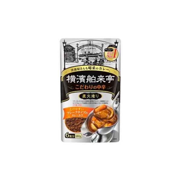 在庫状況：在庫あり/※仕様やパッケージは、リニューアルなどの理由で変更になっている場合がございます。予めご了承下さい。※お手元に届きました商品(パッケージ)の原材料や成分などの仕様を、必ず開封前にご確認の上、ご使用下さい。◆ソテーオニオンな...