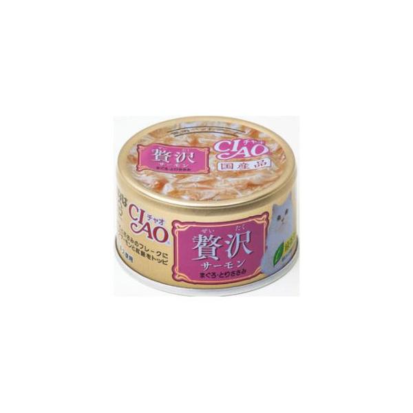 いなばペットフード チャオ 贅沢 サーモン まぐろ・とりささみ 80g