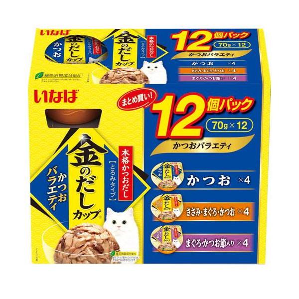 他サイト： いなば 金のだし カップ かつおバラエティパック 70g×12個パック いなばペットフード 返品種別Bの商品画像